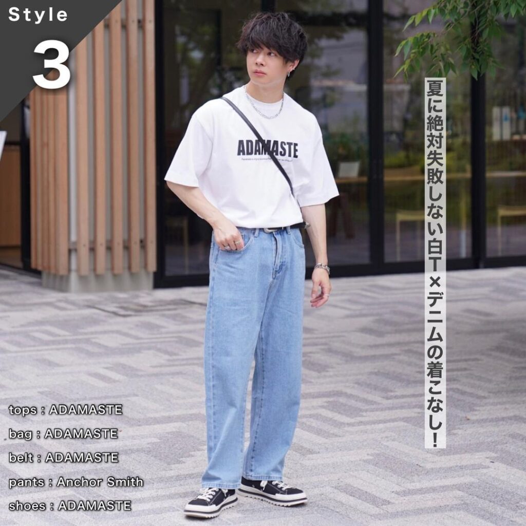 シンプルで清潔感のあるファッション