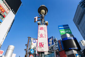 ゴリラクリニック道玄坂院はココ！ゴリラクリニック道玄坂院周辺の他社店舗も紹介