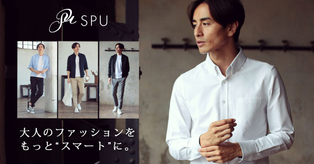 SPUTNICKS スプートニクス
