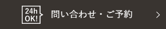 リンクス登録ボタン