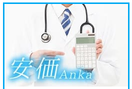 ABCクリニックの包茎手術