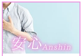 ABCクリニックの包茎手術