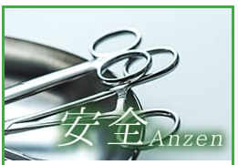 ABCクリニックの包茎手術
