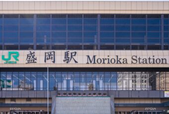 メンズリゼって盛岡にある？メンズリゼ盛岡院のアクセスと盛岡周辺の他社医院を紹介