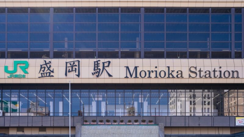 メンズリゼって盛岡にある?メンズリゼ盛岡院のアクセスと盛岡周辺の他社医院を紹介