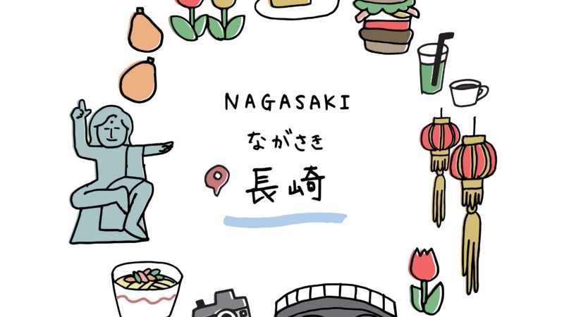長崎にメンズエミナルはある?メンズエミナル長崎院のアクセスと長崎周辺の他社医院を紹介