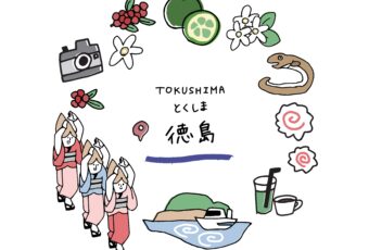 徳島にメンズエミナルはある？メンズエミナル徳島院のアクセスと徳島周辺の他社医院を紹介